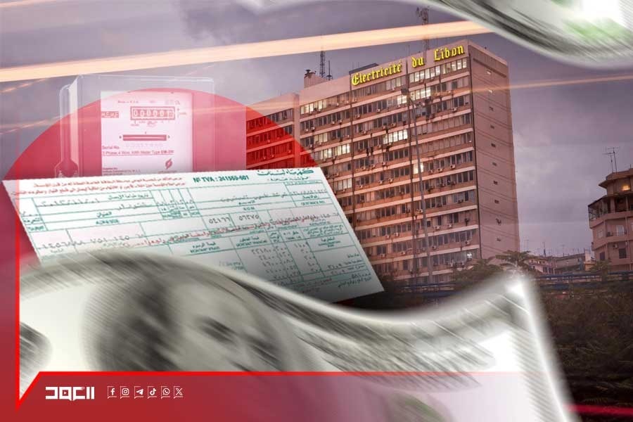 انتهت المهلة.. من دفع لكهرباء لبنان ومن قُطع عنه التيار؟