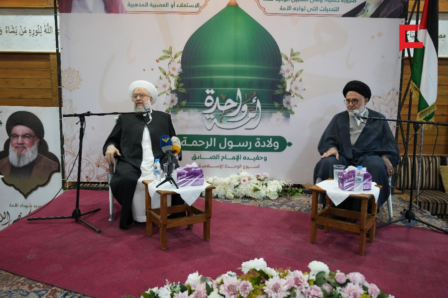 بدنايل تحتفي بذكرى ولادة الرسول (ص) والإمام الصادق (ع) بندوة فكرية