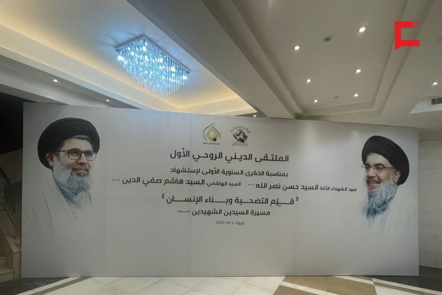 الملتقى الديني الروحي الأول في بيروت.. السيدان الشهيدان مدرسة في الفكر والجهاد
