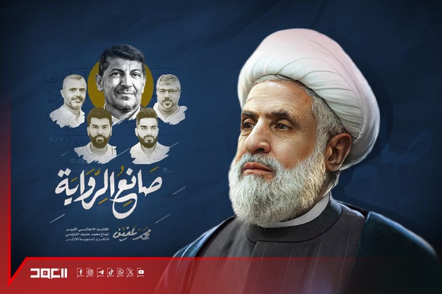  الاحتفال التكريمي في مناسبة الذكرى السنوية الأولى للقائد الإعلامي الكبير الحاج محمد 