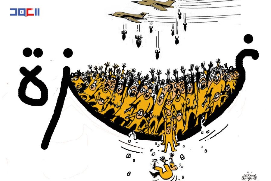 كاريكاتور العهد
