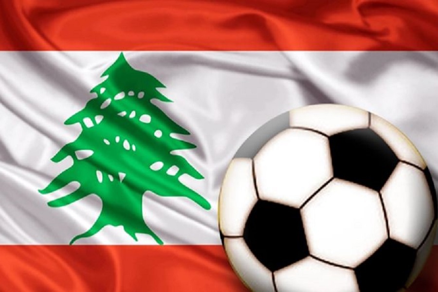 الدوري اللبناني الـ 66 بتنافس رباعي: الأنصار والنجمة والعهد وجويَّا