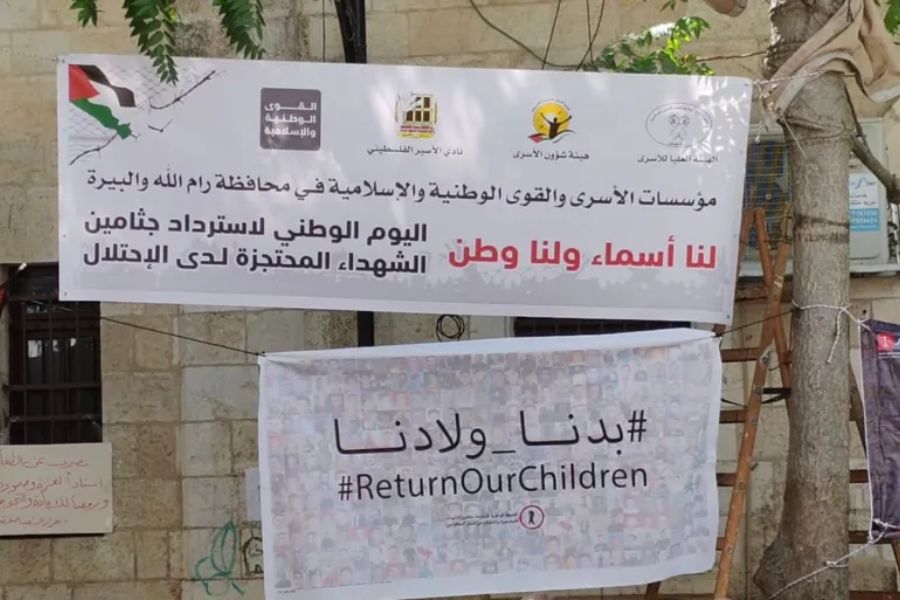 استمرار احتجاز جثامين الشهداء الفلسطينيين.. سياسة 