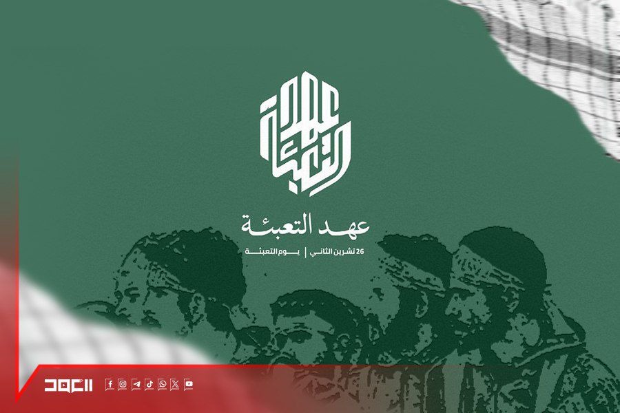 لماذا تستطيع المقاومات النهوض بعد تلقيها الضربات؟ وما هو دور التعبئة في نهوضها؟