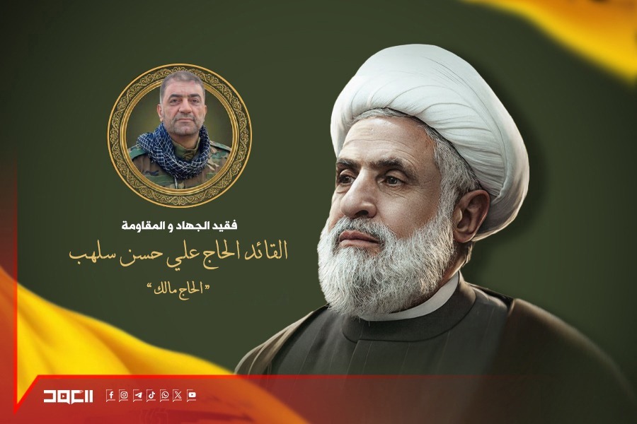 الحفل التأبيني لفقيد الجهاد والمقاومة الحاج علي سهلب (الحاج مالك) - بريتال