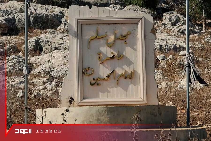 مجدل سلم على عهدها لسيد شهداء الأمة.. لا تخلٍ عن أرضٍ ارتوت بدماء الشهداء