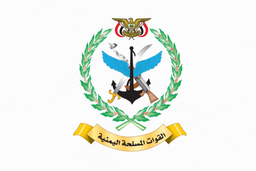 القوات المسلحة اليمنية تعلن عن استهداف هيئة أركان العدو وسفينة في البحر الأحمر