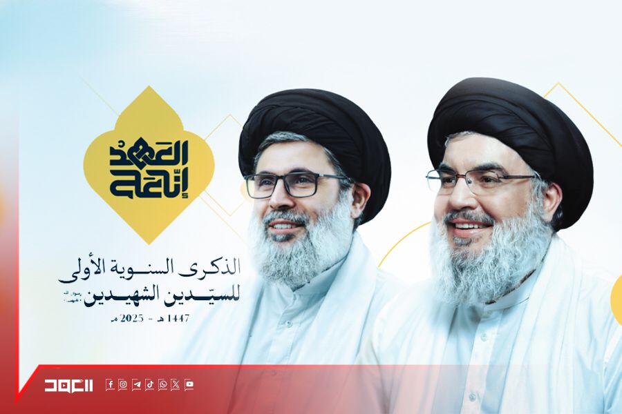 الحفل المركزي إحياء لذكرى استشهاد السيدين نصر الله وصفي الدين ورفاقهما الشهداء