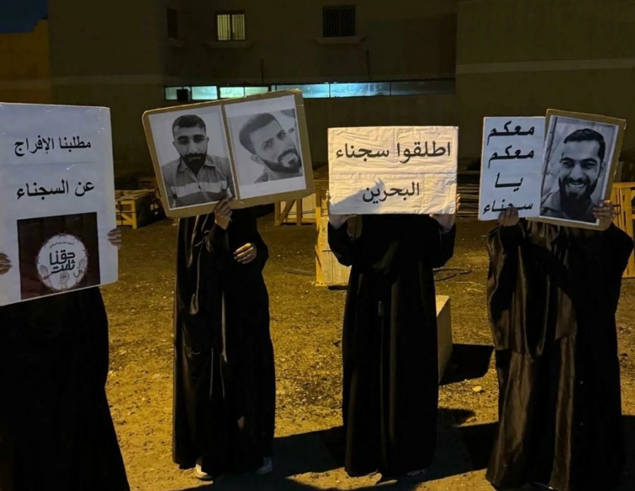 البحرين: تظاهرات شعبيّة ترفض الاضطهاد وتُطالب بتبييض السجون