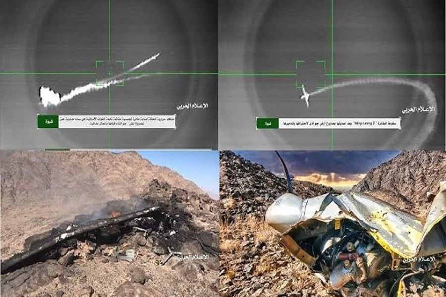 القوات المسلحة اليمنية: إسقاط طائرة استطلاع سعودية مسلحة في أجواء تعز