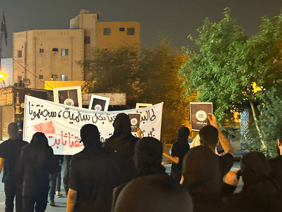 تظاهرات في البحرين تندّد بالاضطهاد الطائفي وتُطالب بتبييض السجون ورفض التطبيع