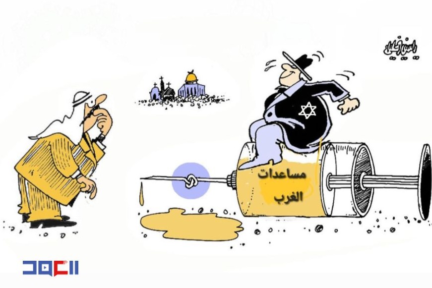 كاريكاتور العهد