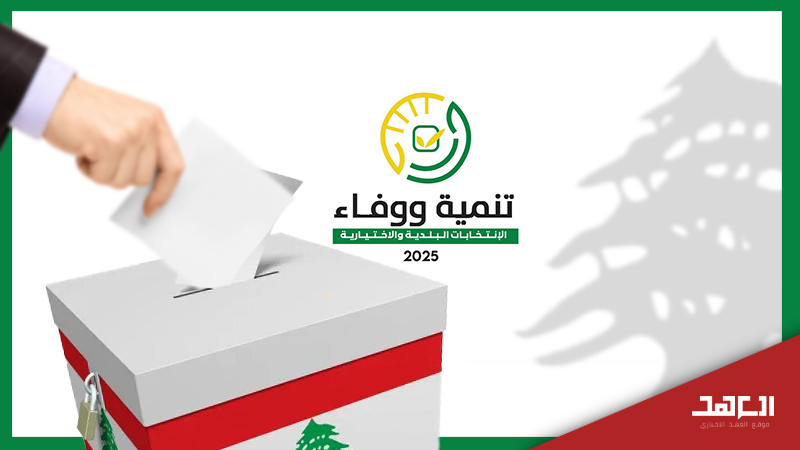 قائمة البلدات التي تخوض فيها لوائح 