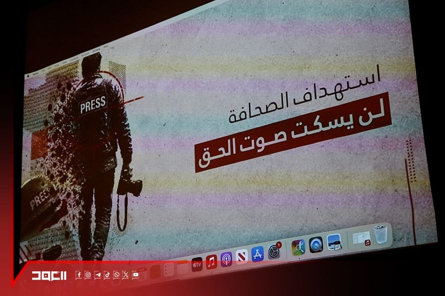 إطلاق التجمع الوطني لحماية حقوق الإنسان ودعوات لفضح جرائم العدو أمام العالم