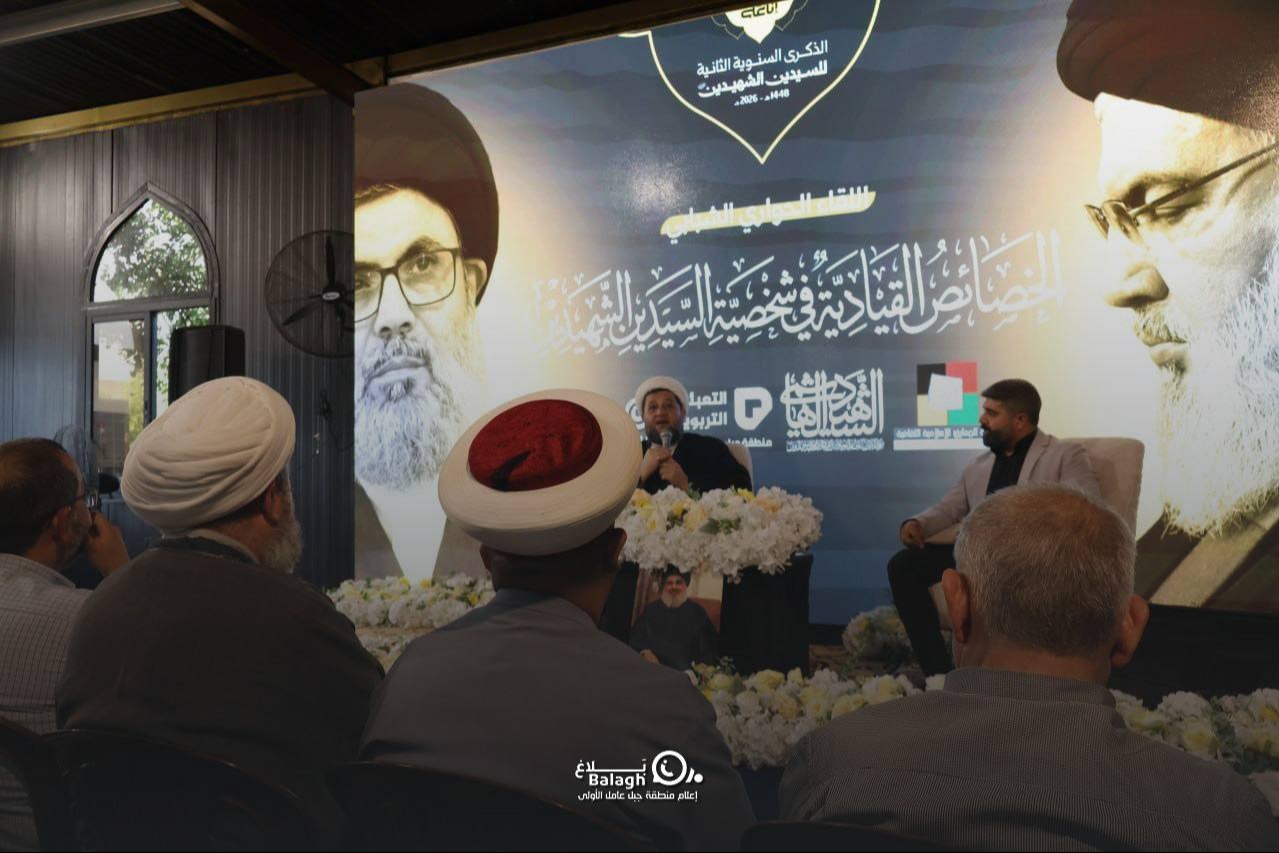 جمعية المعارف الإسلامية تحيي ذكرى السيّدين الشهيدين (رض) بلقاء حواري شبابي