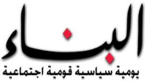 صحيفة