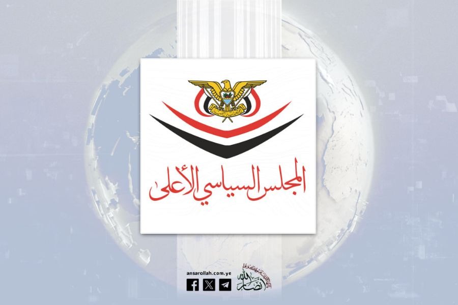 المجلس السياسي الأعلى: العدوان على إيران يهدف إلى كسر معادلة الردع