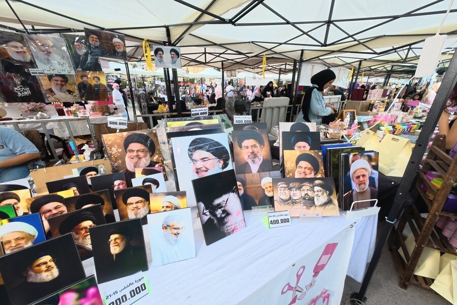 مهرجان 
