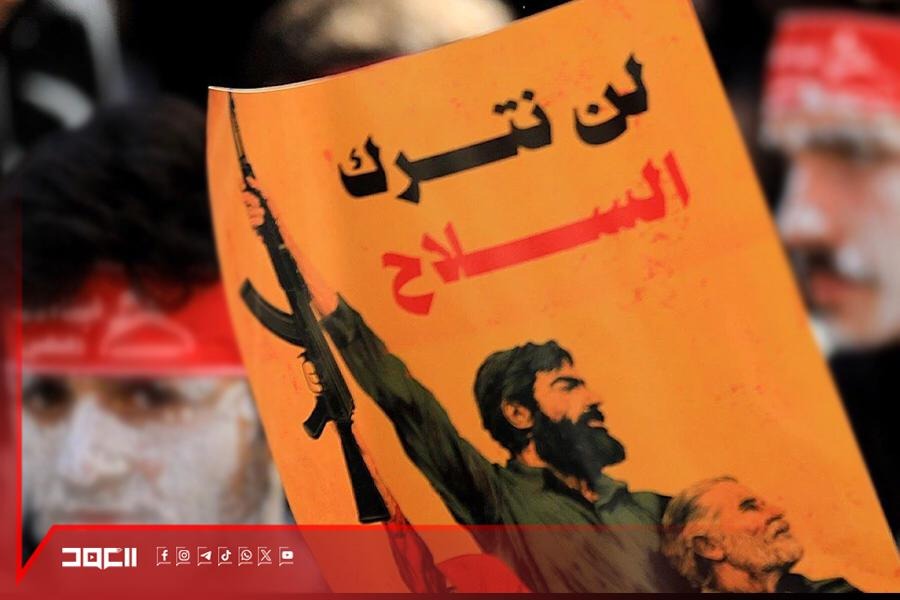 حين فشل الكَسْرُ.. لماذا انتقلت أميركا من نزع سلاح حزب الله إلى احتوائه؟