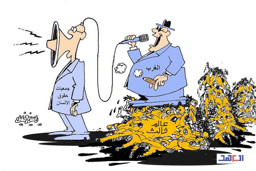 كاريكاتور العهد