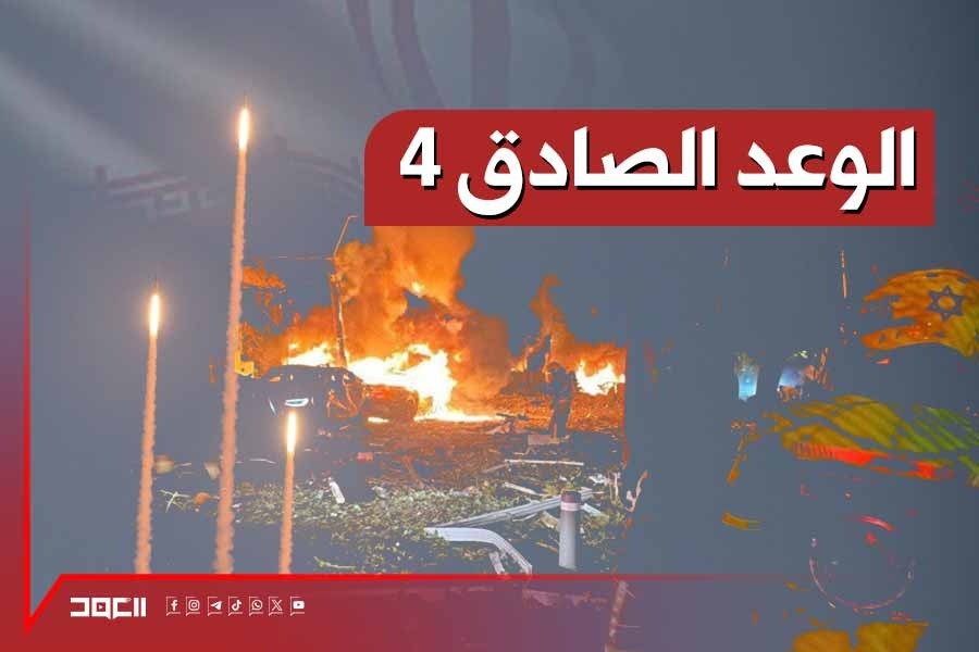 العدوان الأميركي - الصهيوني على إيران | تغطية مباشرة