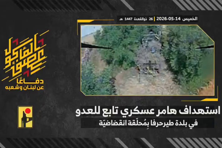 فيديو| استهداف هامر عسكري تابع لجيش العدو 