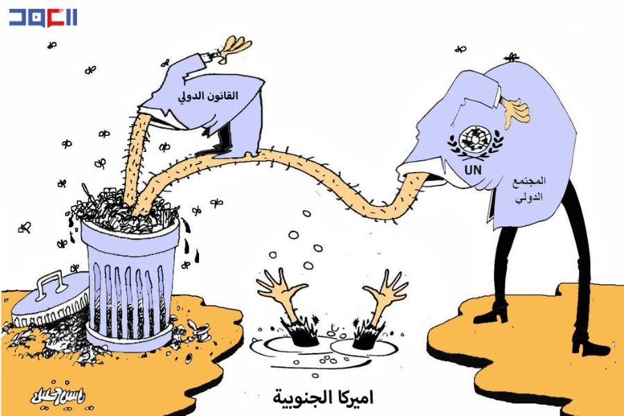 كاريكاتور العهد