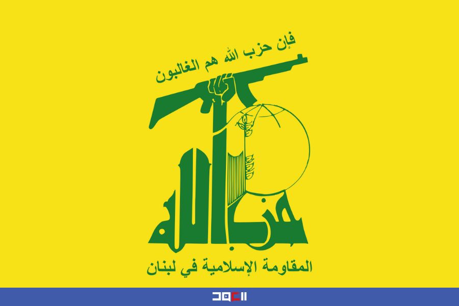 حزب الله يهنئ إيران بنصرها على العدوان: بداية مرحلة تاريخية جديدة في المنطقة