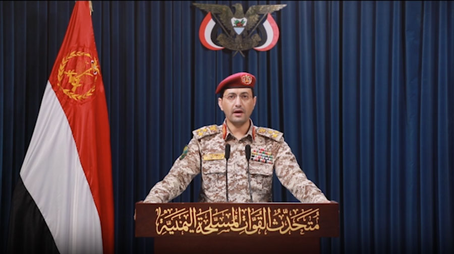 القوات المسلحة اليمنية: استهدفنا مطار اللد بصاروخ 