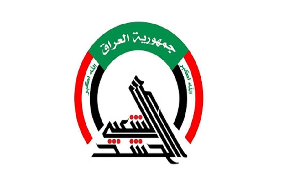 الحشد الشعبي: استهداف مبنى الإذاعة والتلفزيون الإيراني اعتداء سافر على حرية الكلمة  