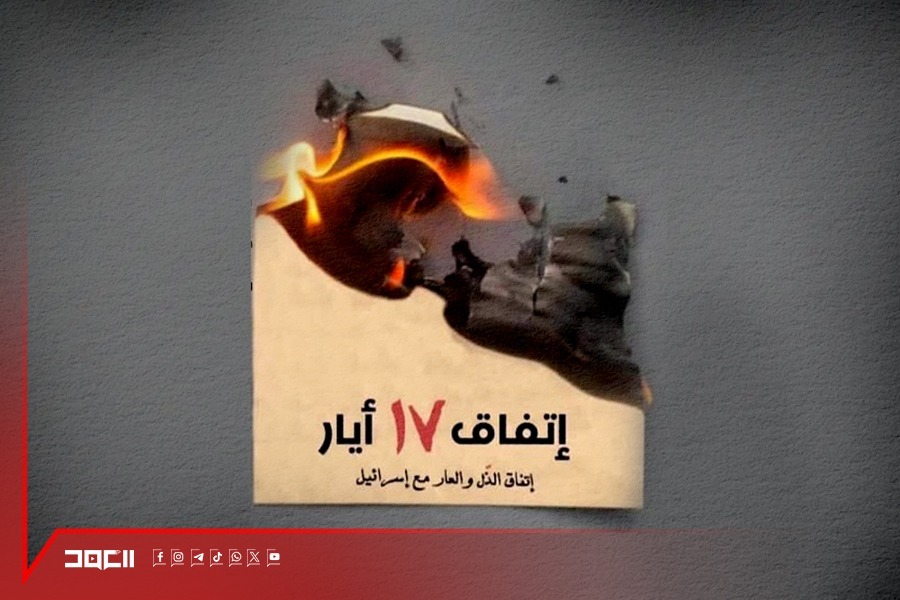 وهم السلام المزعوم.. من هدنة 1949 إلى إتفاق 17 أيار وخرق الاتفاقيات في غزة 
