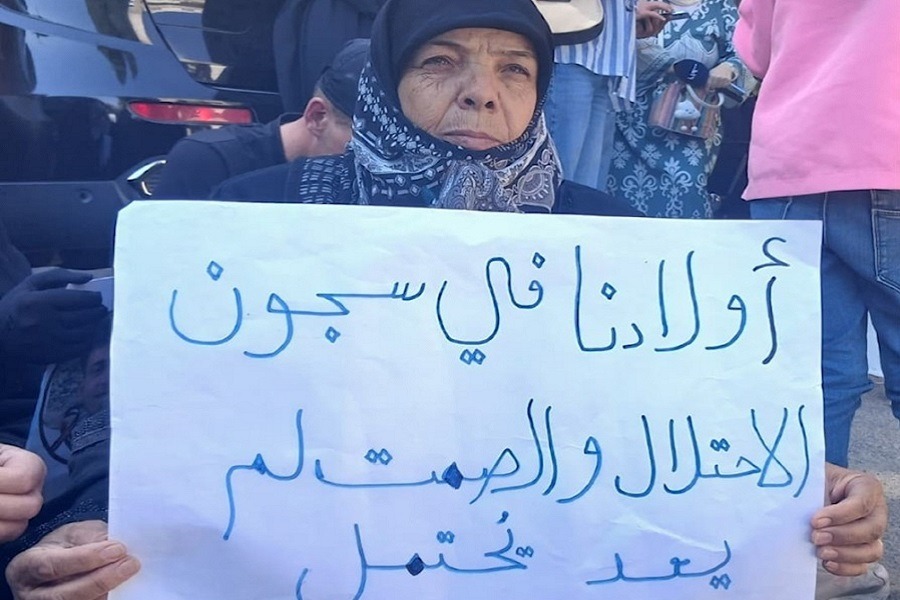 مطالبة بالكشف عن مصير أكثر من 40 معتقلًا سوريًا لدى الاحتلال