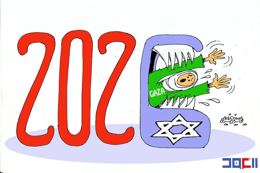 كاريكاتور العهد