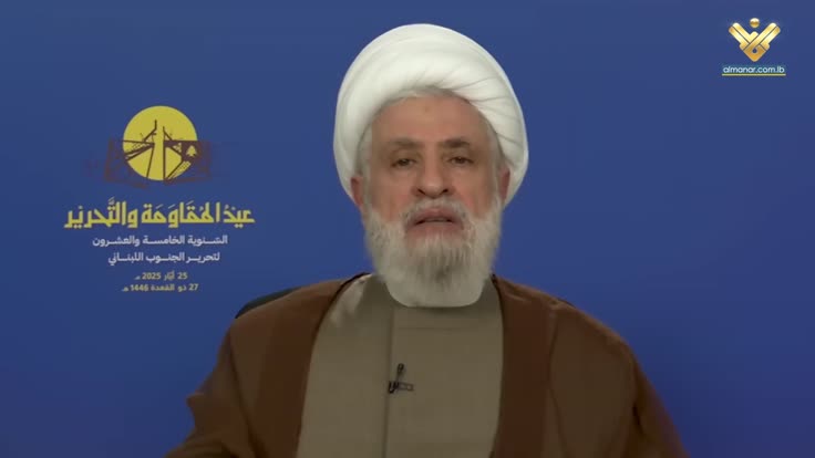 كلمة الشيخ قاسم لمناسبة عيد المقاومة والتحرير 