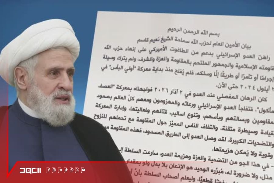 الشيخ قاسم: لا يمكن لهذه السلطة أن تفرّط بحقوق لبنان وتواجه شعبها المقاوم