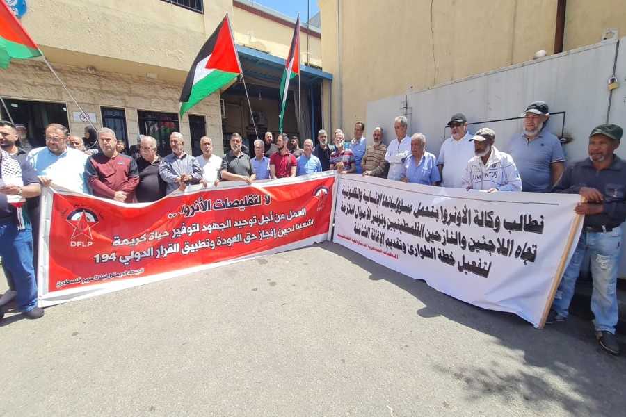 اعتصام حاشد للفصائل الفلسطينية أمام مكتب أونروا في صيدا