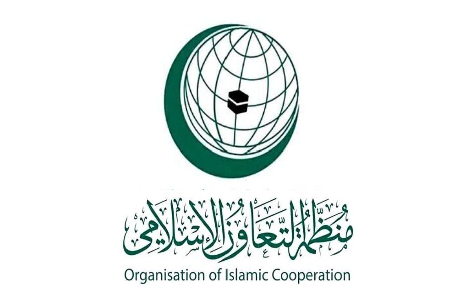 منظمة التعاون الإسلامي: لتعليق عضوية 