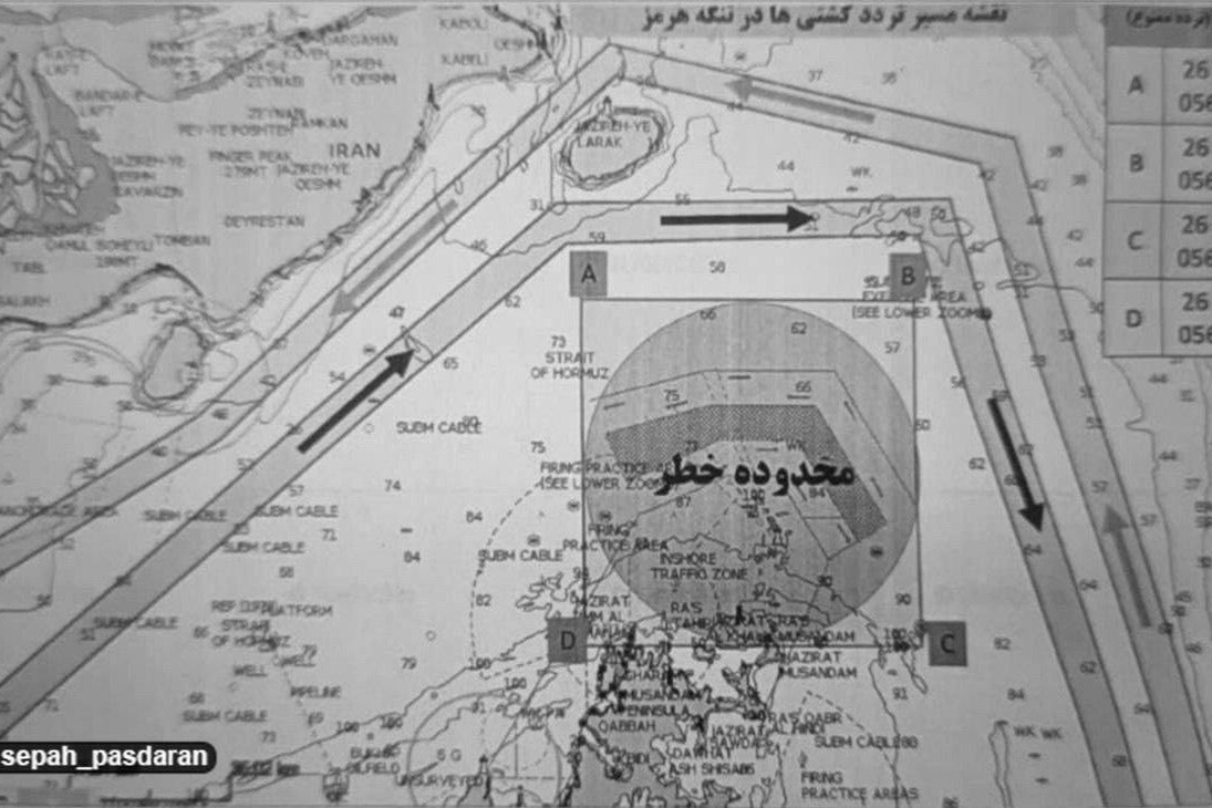 هيئة إدارة الممرات المائية الإيرانية تحدد منطقة السيطرة البحرية في مضيق هرمز 