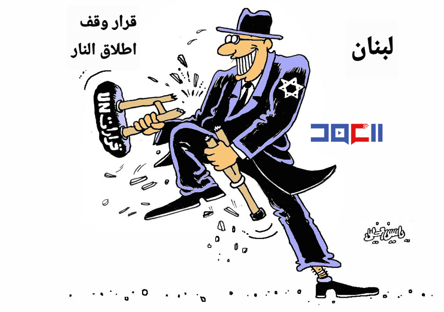 كاريكاتور 