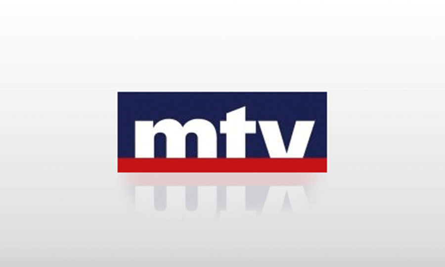 Mtv مرتعدة من استطلاعات الرأي المؤيدة للمقاومة