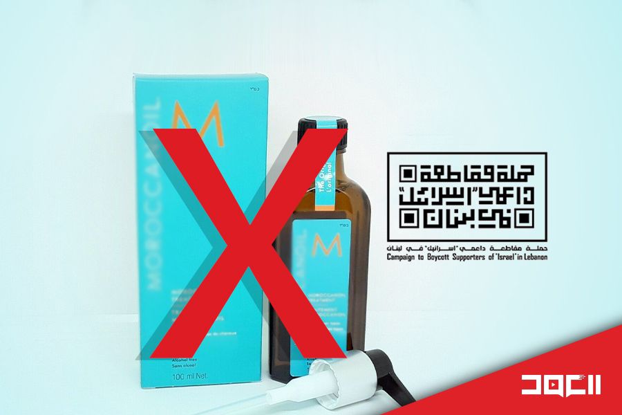 مستحضرات تجميل 