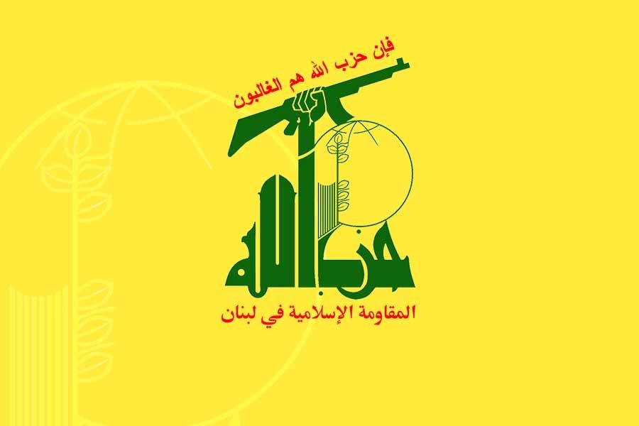  حزب الله: الرد الإيراني دفاعًا عن شعبنا هو رسالة التزام أخلاقي وسياسي وميداني