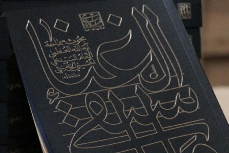 بالصور| حفل إطلاق كتاب 