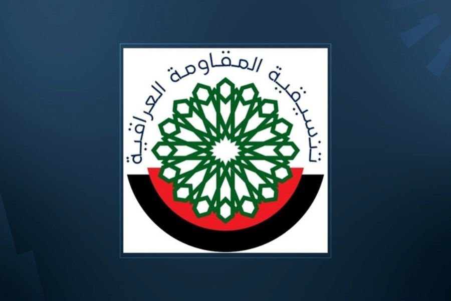 تنسيقية المقاومة العراقية: نرفض قطعًا أيّ حديث عن سلاح المقاومة من الأطراف الخارجية