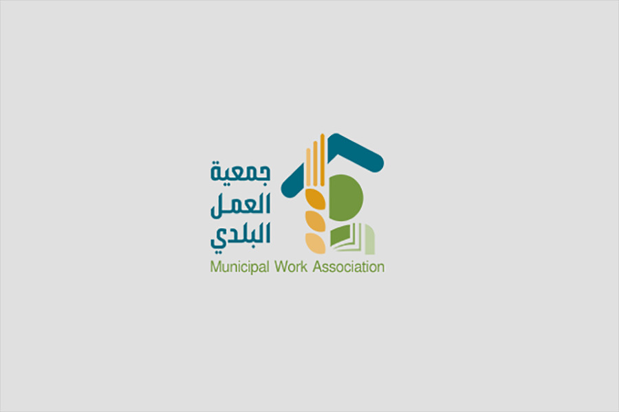 جمعية العمل البلدي: وداعًا لقامةٍ صنعت محطةً مفصلية في تاريخ الأمة