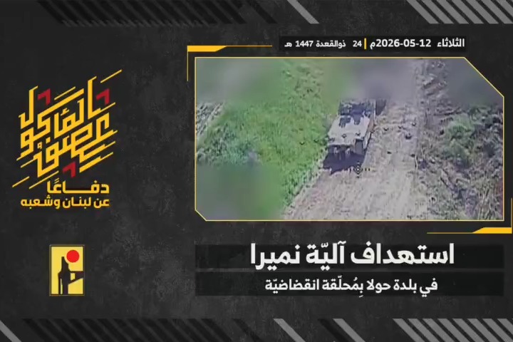  مشاهد من عملية استهداف المقاومة الإسلامية لية 