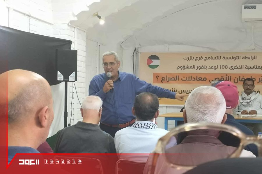 أكاديميون ونشطاء تونسيون: يجب التفكير بطرق جديدة لمواصلة مسيرة الطوفان ضد الصهيونية