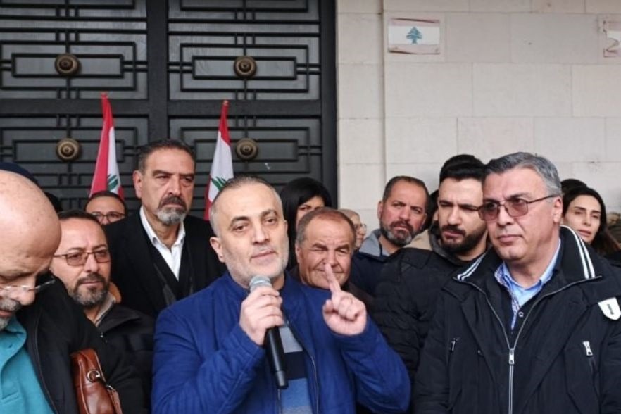 اعتصام لموظفي الإدارات العامة والبلديات أمام سرايا زحلة للمطالبة بحقوقهم