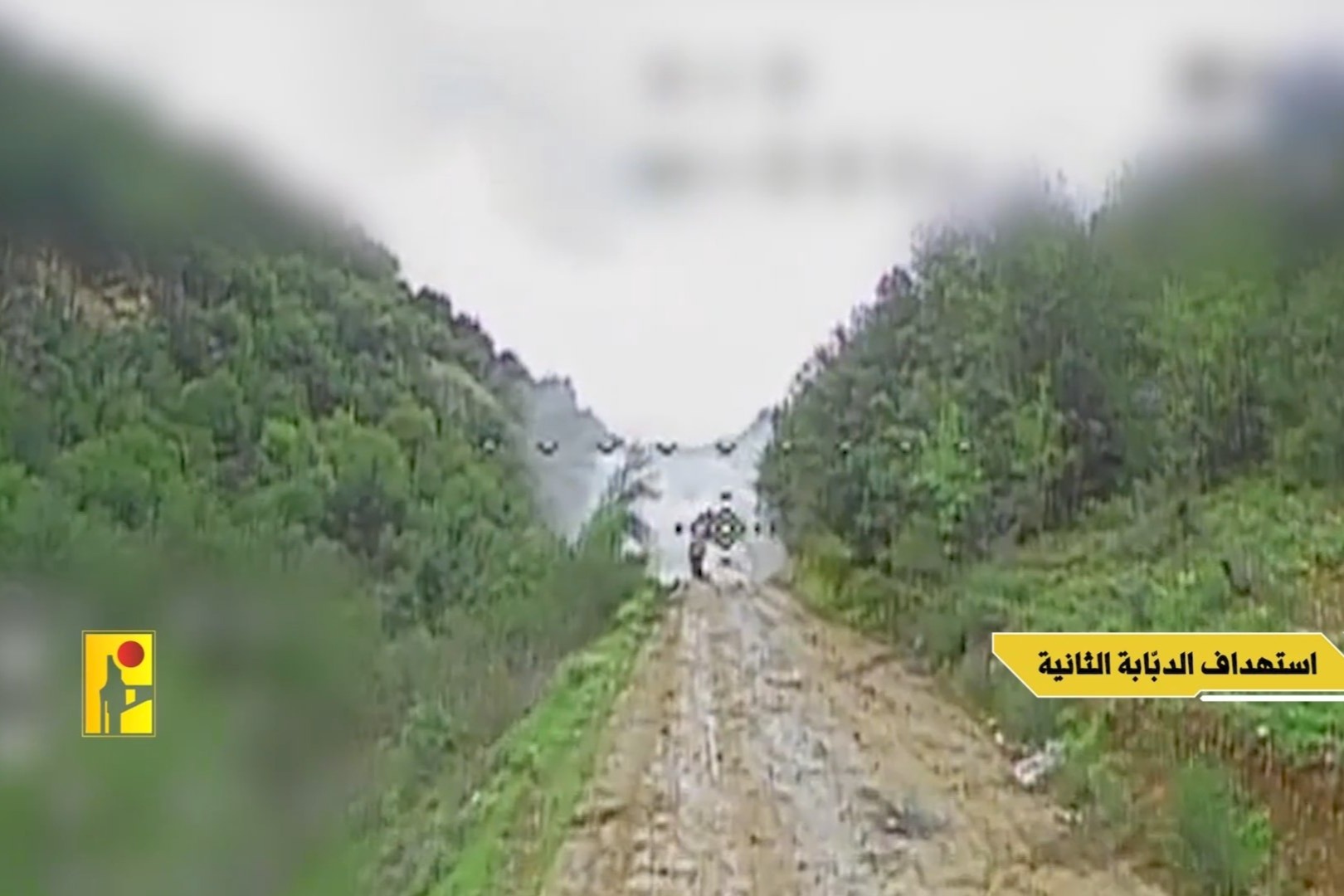   مشاهد من عملية استهداف المقاومة الإسلامية دبّابتي ميركافا في وادي العيون