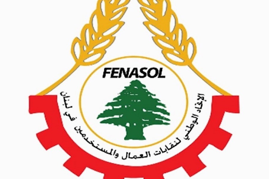 نقابات العمال أدانت جرائم العدو: ما يجري هو حرب شاملة على الحياة والعمل 